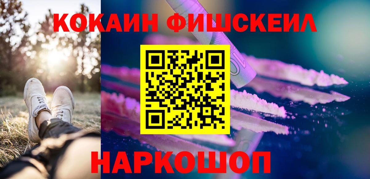 COCAIN Колумбийский Тайшет