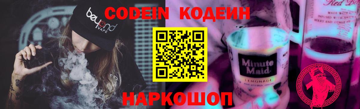 Тайшет  Канабис  ГАШ  ГАШ  Вход с VPN  ТГК  Меф   КОКАИН  Сколько стоит 