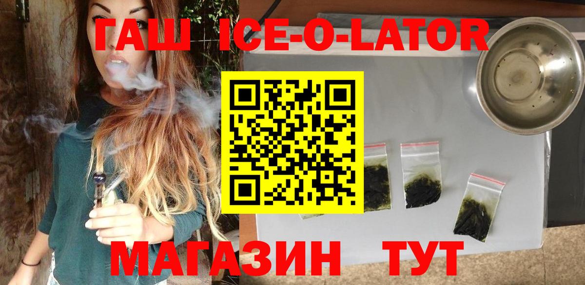 Гашиш hashish Тайшет