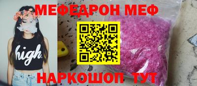 мдма Рязань