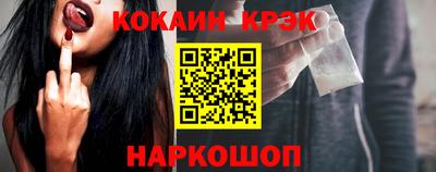 экстази Рыбинск