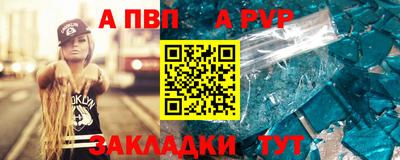 мдма Рязань