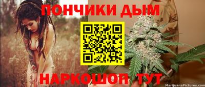 гашиш Рузаевка