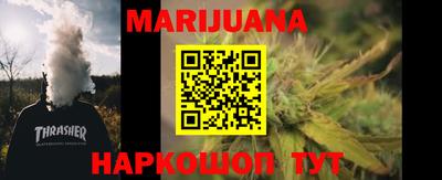 гашиш Рузаевка