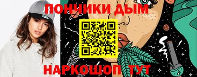 гашиш Рузаевка