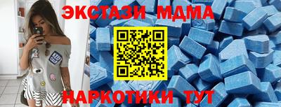 мдма Рязань