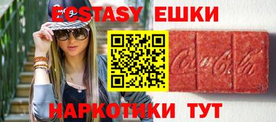 гашиш Рузаевка