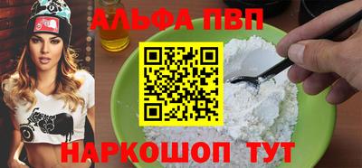 мдма Рязань