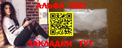 экстази Рыбинск