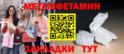 экстази Рыбинск
