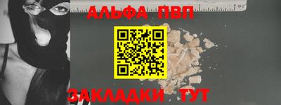 гашиш Рузаевка