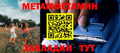 гашиш Рузаевка