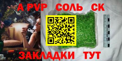 гашиш Рузаевка