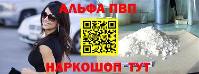 гашиш Рузаевка
