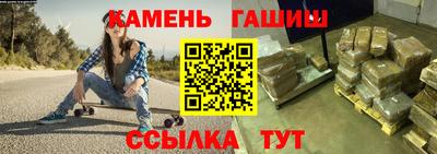 гашиш Рузаевка