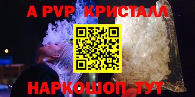 мдма Рязань