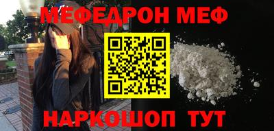 гашиш Рузаевка