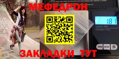 мдма Рязань