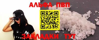 экстази Рыбинск