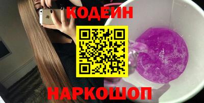 экстази Рыбинск
