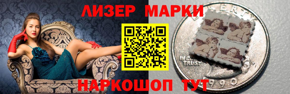 LSD-25 экстази ecstasy  Вход с VPN  Лсд 25 экстази ecstasy  LSD-25 экстази  Тайшет 