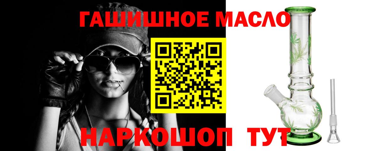 Дистиллят ТГК концентрат Тайшет