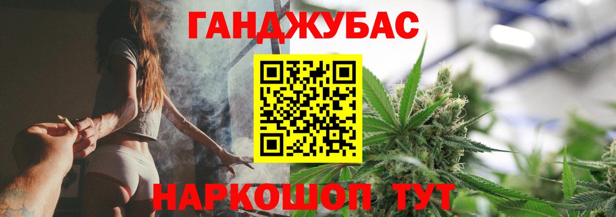 Бошки Шишки White Widow  Вход с VPN  Конопля MAZAR  Каннабис конопля  Тайшет 