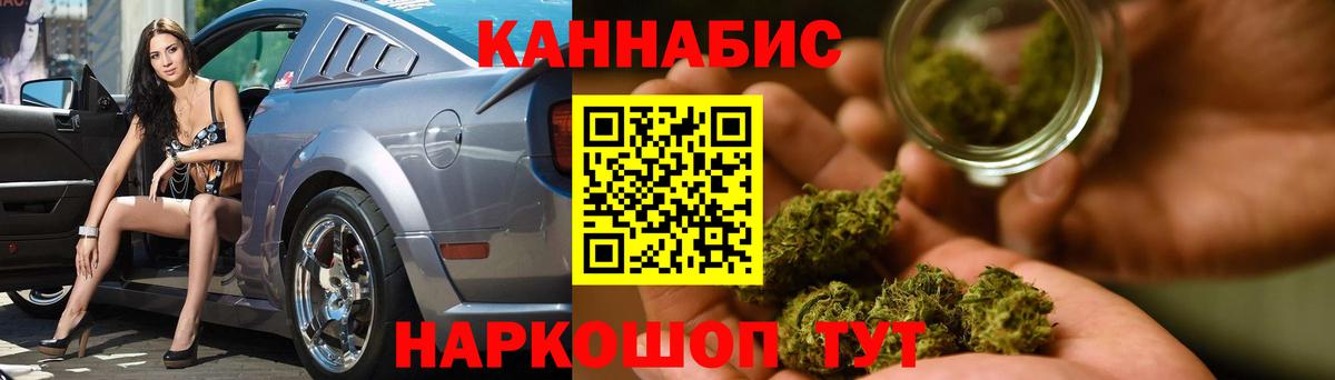 Конопля MAZAR Тайшет